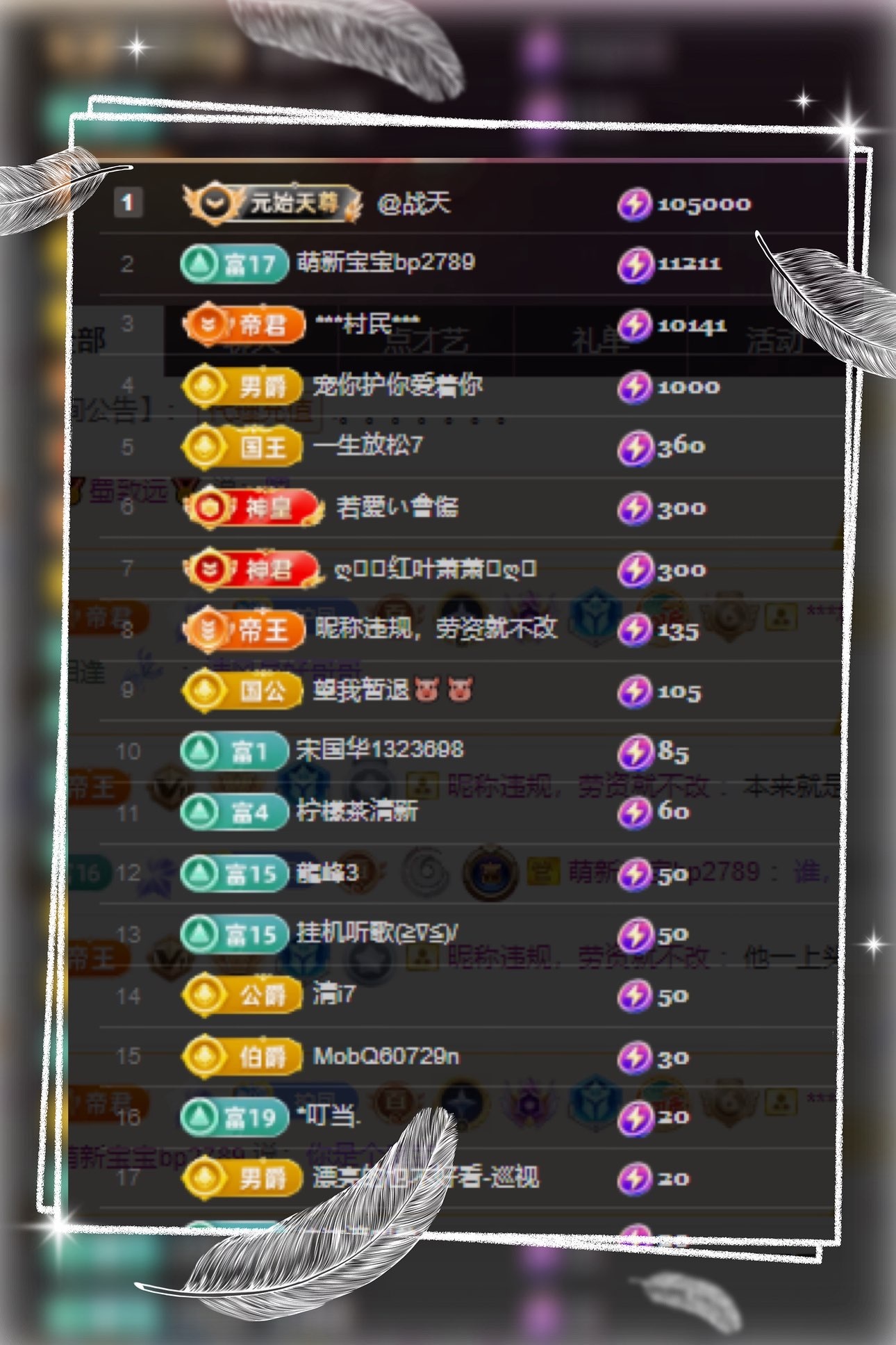 凤凤凤凤凤凤凤凤凤.主播图片