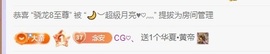 念安🎶安静唱歌的图片