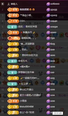 念安🎶安静唱歌的图片