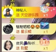 念安🎶安静唱歌的图片