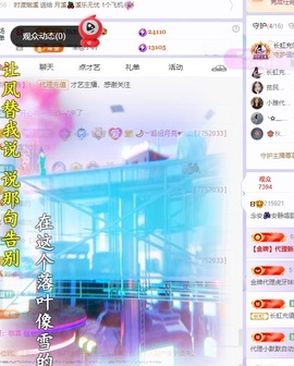 念安🎶安静唱歌的图片