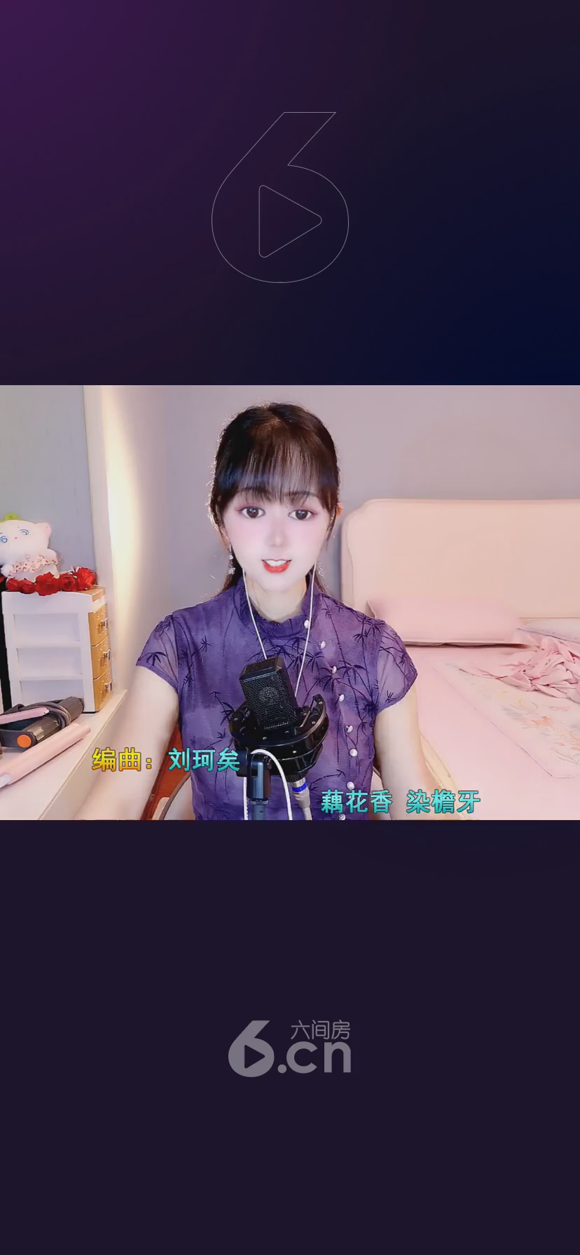 才艺视频