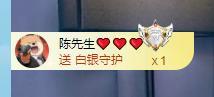 小張（愛吃六幣）主播圖片