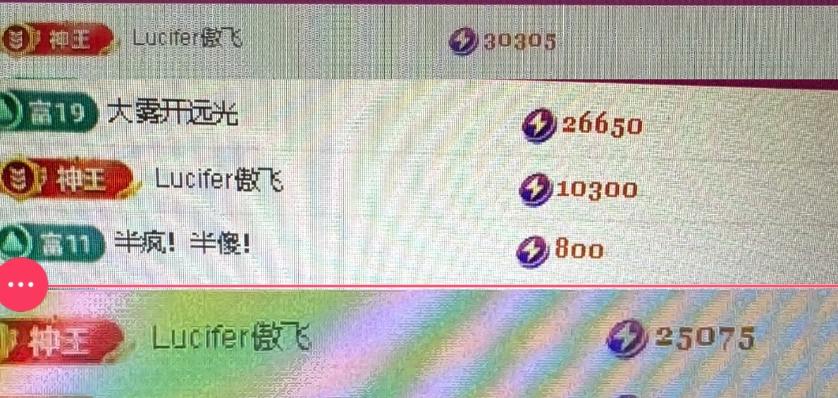 安琪同学主播图片