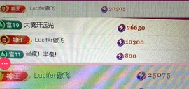 安琪同学的图片