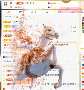 蜜大宝💓众筹换设备的图片