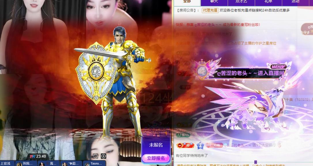 代理心雨十月十全十美主播图片