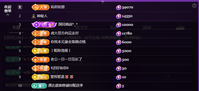 二小◑勇者无畏主播图片