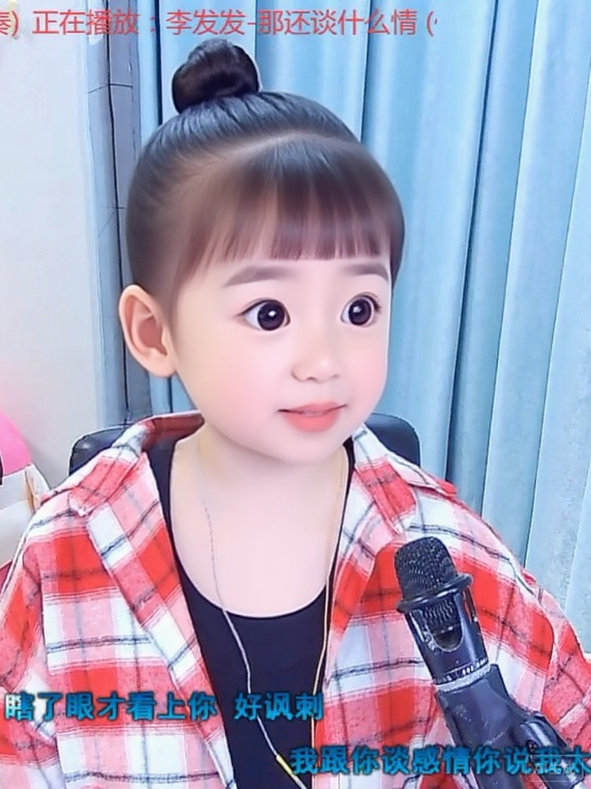 遥远的路慢慢的走🌹主播图片