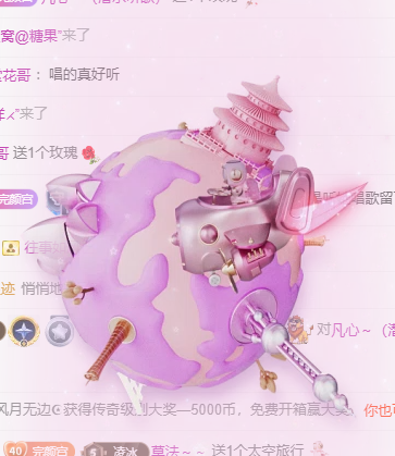 冰贺粉丝哥中华哥晋升主播图片