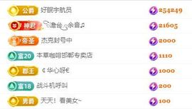 禾眠眠✨的图片