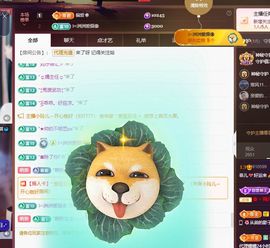菲儿💗好运来🌈的图片