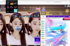 聆听~福妞儿的图片