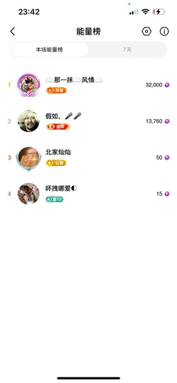 慕妍暂休的图片