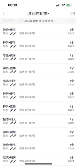 慕妍暂休的图片