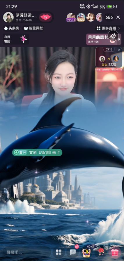 晴曦幸運寶????的主播照片