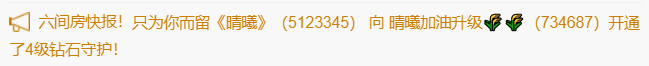 晴曦幸運寶????的主播照片
