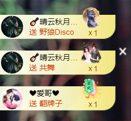 晴曦加油升级🌾🌾的图片