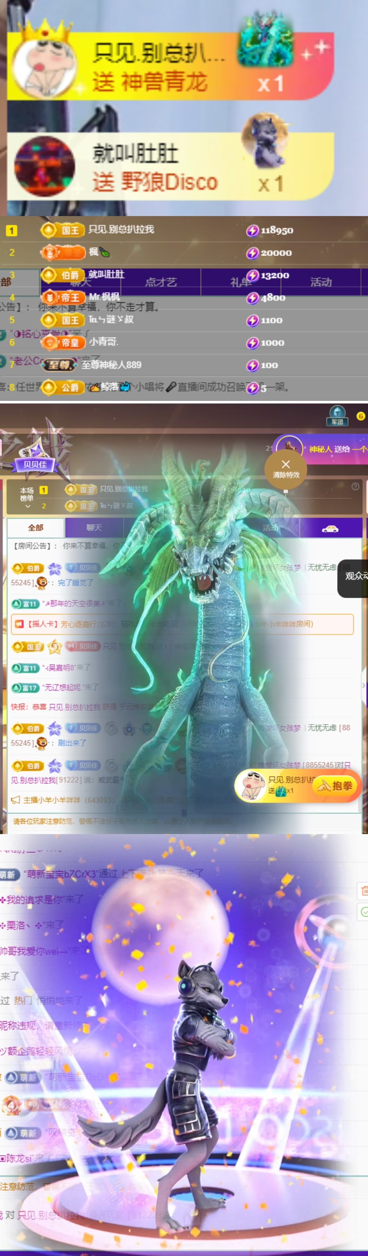 若初??晚上休明早見主播圖片