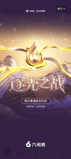 神秘人学长维良っ走退的图片