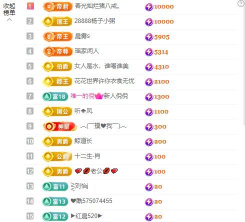 @小66～主播图片