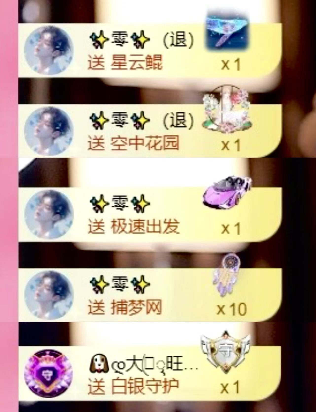 小雪碧缺人疼💓主播图片