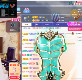 聆听~福妞儿的图片