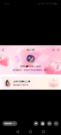 鸭鸭💞想有一束光的图片
