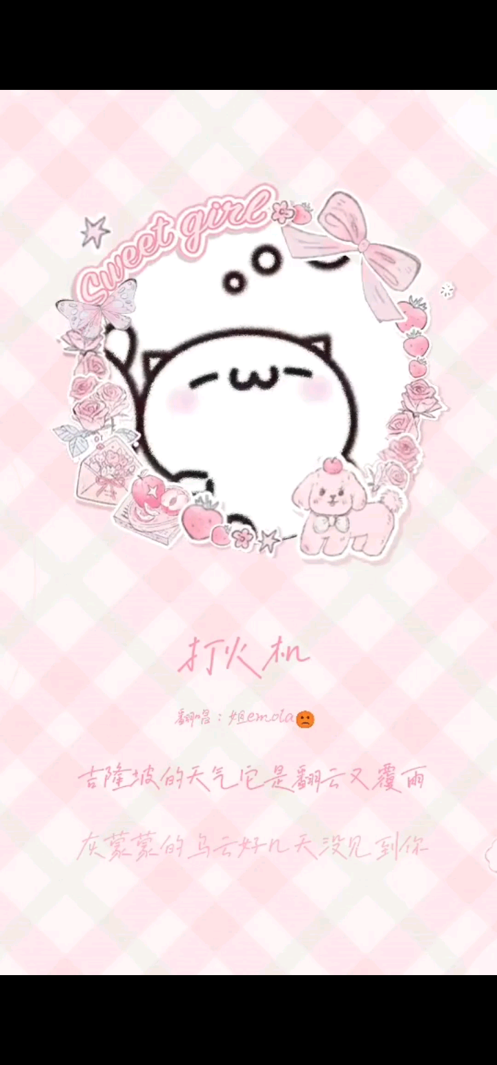 🥰🥰🥰🥰🥰