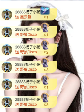 粥粥💓1992的图片