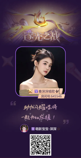 ♈萌新宝宝-深深🎶的图片