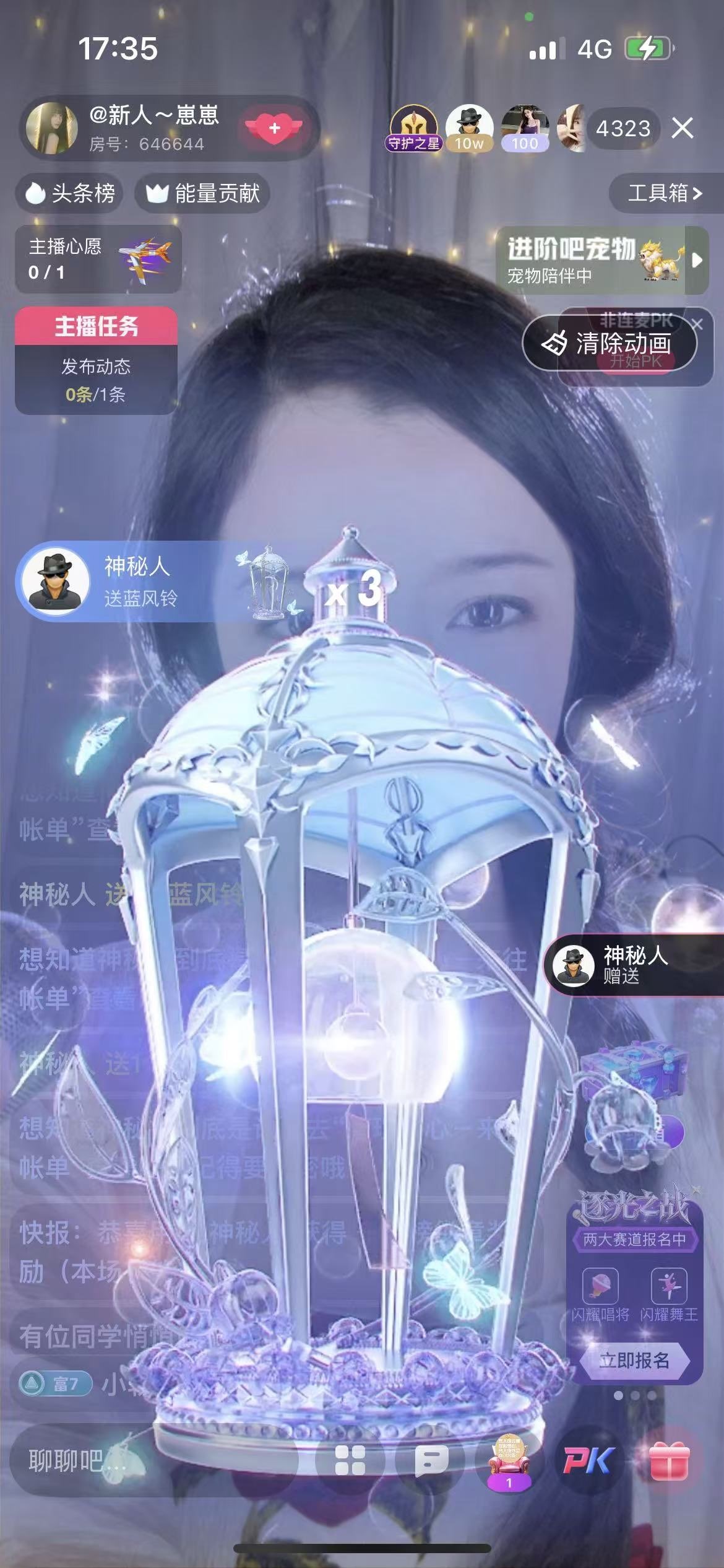 崽崽吃不飽的主播照片
