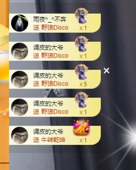 里里??主播圖片