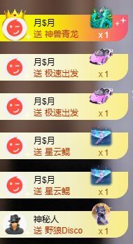 靓晶晶❤️主播图片