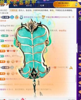 歌手赵佳怡的图片