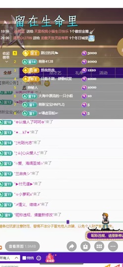 瑶，唱歌你听🎤的图片