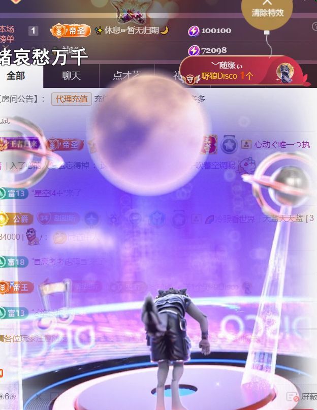 ︶薀昕ぃ主播图片
