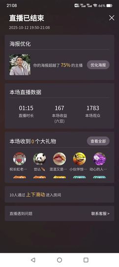 為伱而退网的图片