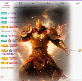 青青、年底鸿运的图片