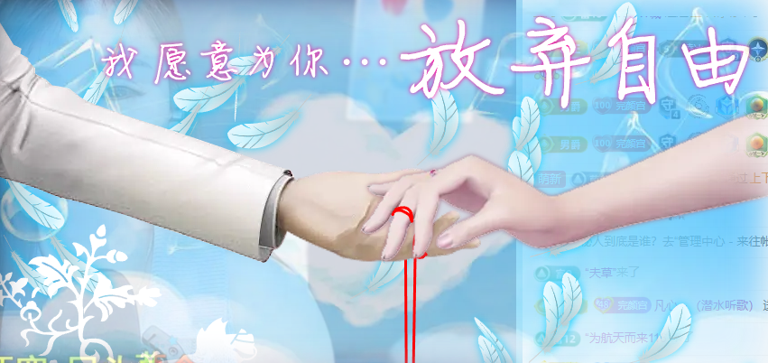 冰贺粉丝哥中华哥晋升主播图片
