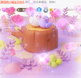 冰贺粉丝哥中华哥晋升的图片