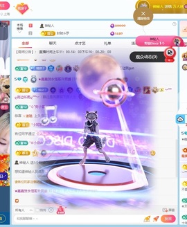 ★新人嘉嘉的图片