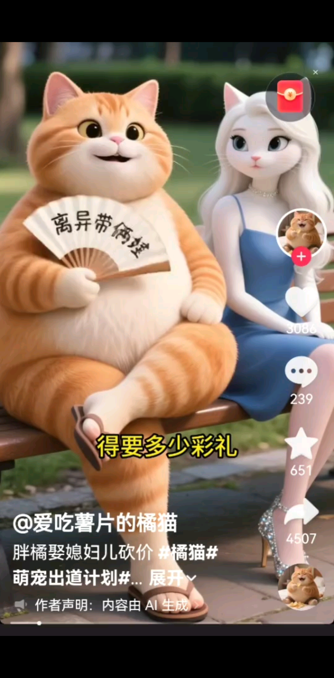 …