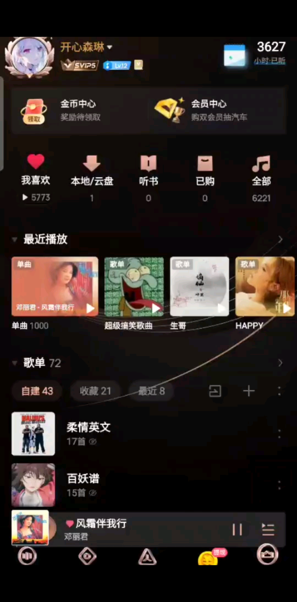 很多人问我年龄多大？