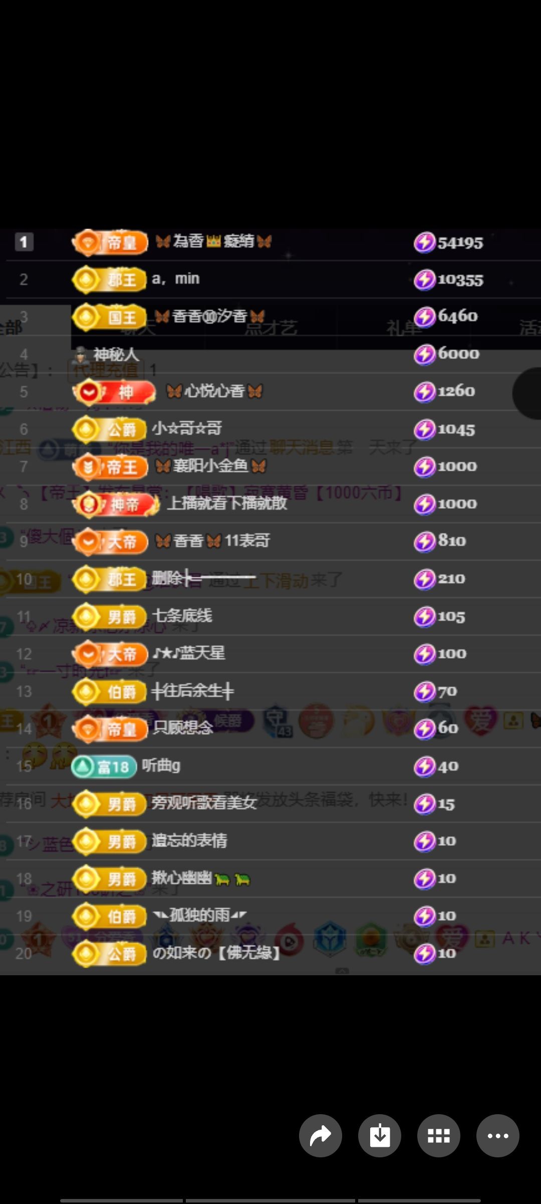 🦋香香甜甜🦋主播图片