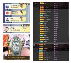 雪菜♫回来了的图片