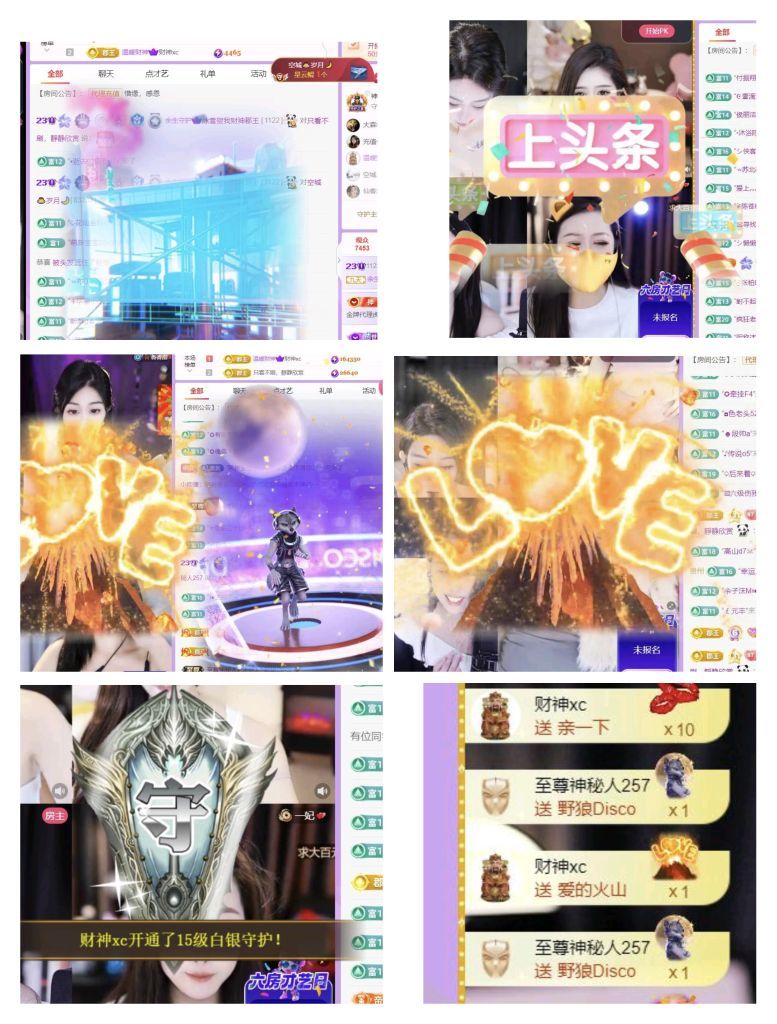 冰雪和財神雙生的主播照片