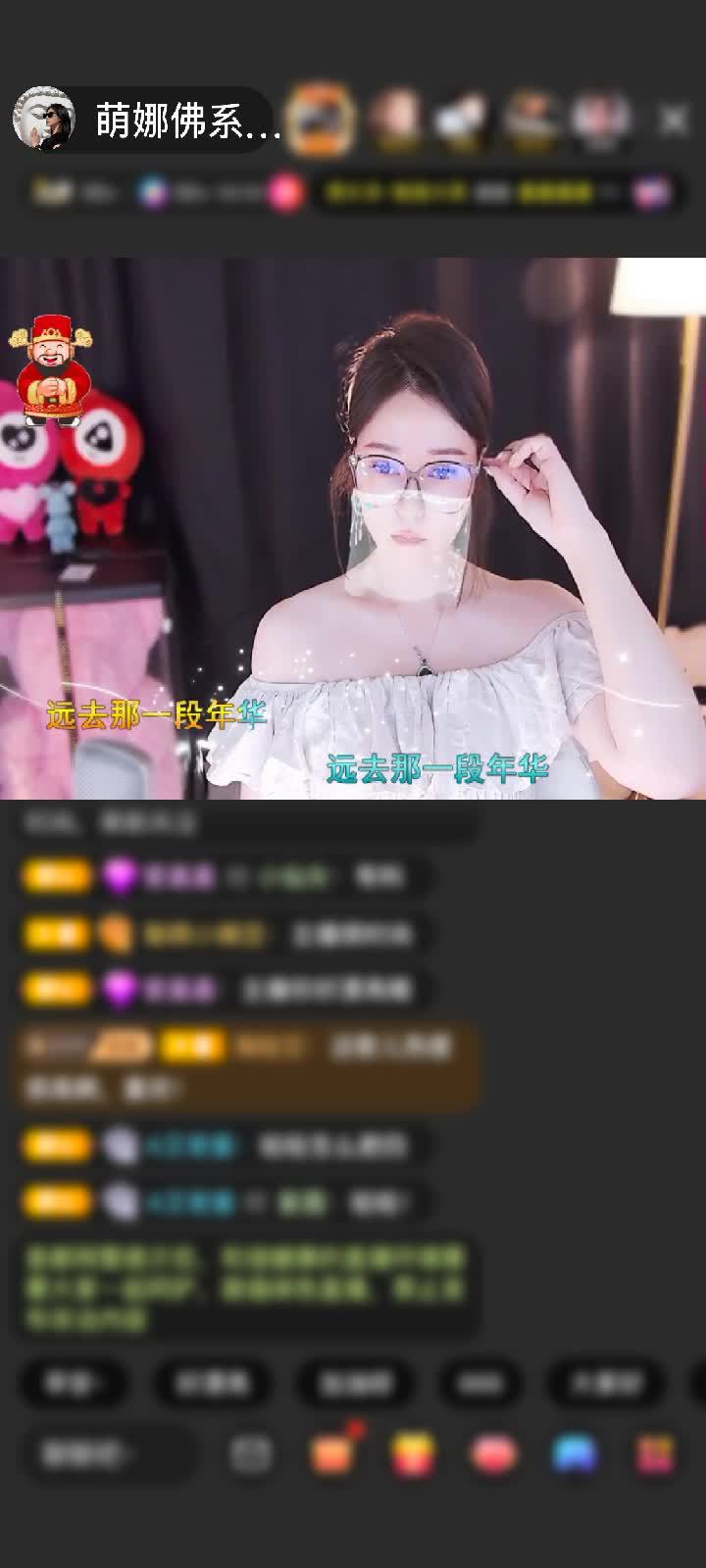 感谢AiNi💫AiNi赠送天外飞仙1个