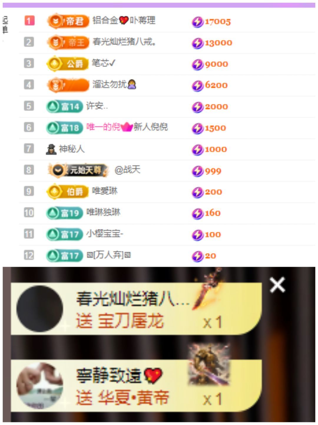 @小66～主播图片