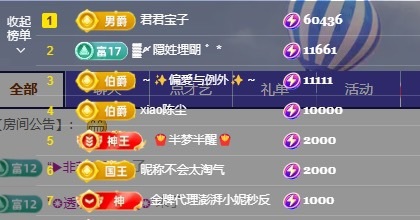 小长今💃饿啊主播图片